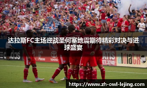 乐竞体育平台