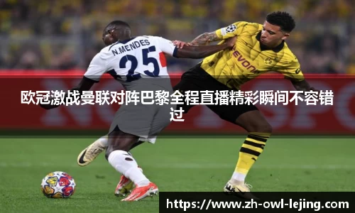 乐竞体育平台