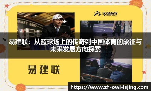 乐竞体育官网