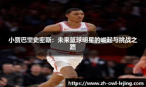 乐竞体育APP