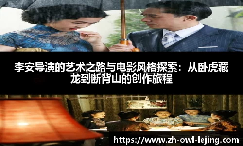 乐竞体育APP