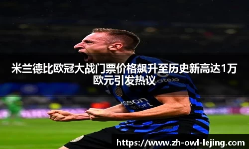 乐竞体育官网