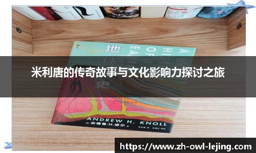 乐竞体育APP