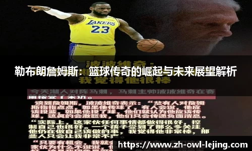 乐竞体育平台