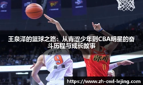 乐竞体育平台