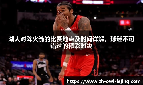 乐竞体育平台