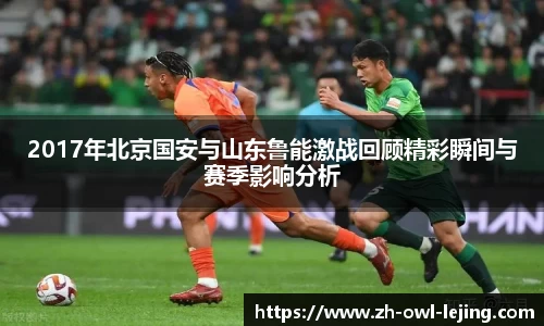乐竞体育官网