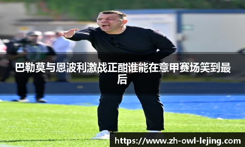 乐竞体育平台