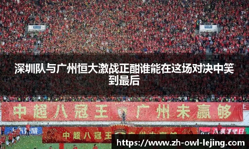 乐竞