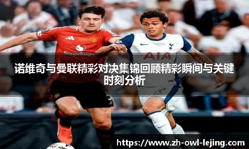 乐竞