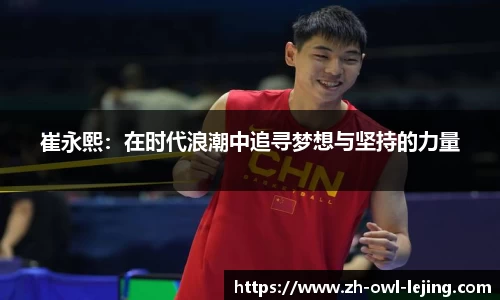 乐竞