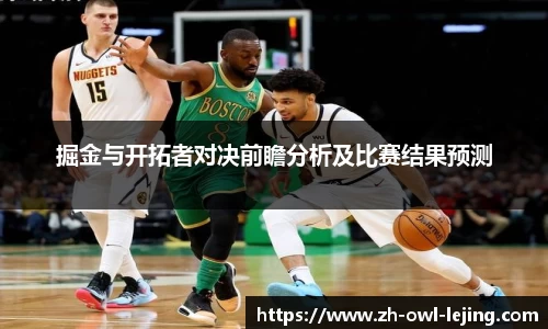 乐竞体育平台