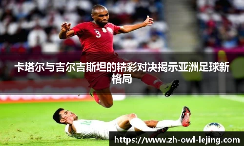 乐竞体育官网