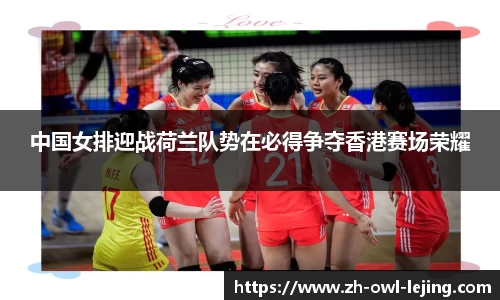 乐竞体育官网