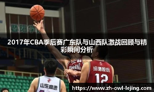 乐竞