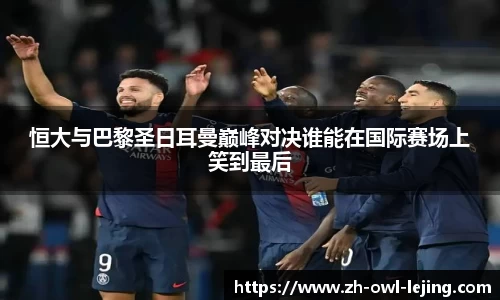乐竞