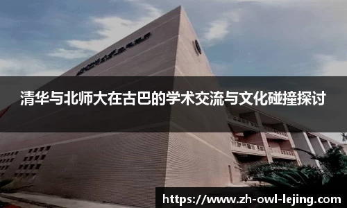 乐竞体育平台