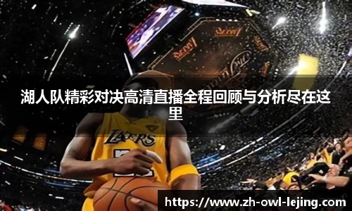 乐竞体育平台