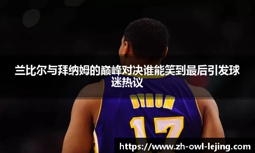 乐竞体育官网