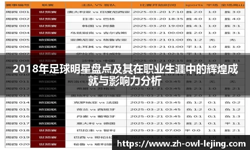 乐竞体育APP
