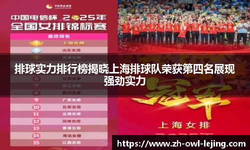 乐竞体育官网