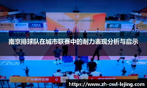 乐竞体育平台