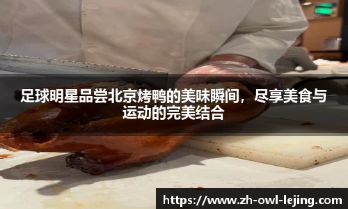 乐竞体育平台