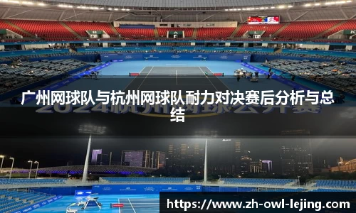 乐竞体育平台